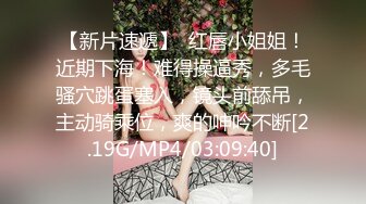 2024.4.30【胖子探花，良家小少妇，胸大看着很清纯，白花花的肉体，娇喘阵阵