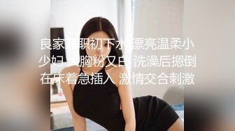  女神姐妹花无敌兔兔外表甜美戴眼镜，丁字裤翘起屁股，半脱特写肥穴