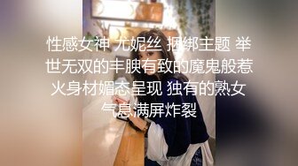 _气质尤物女神《米菲兔》淫荡女医生用肉体治疗阳痿的病人