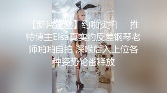 粉丝强烈要求，返场昨晚极品清纯学妹，展示绝活，黑丝情趣诱惑你