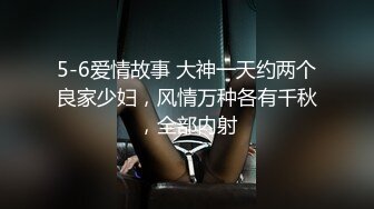 【新片速遞】  ✨00后留学生萝莉小母狗被白老外爸爸调教日常，口爆，捆绑，调教，内射