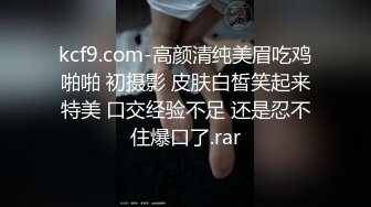 粉丝专享福利 兵哥哥被主人悬吊调教,还挂着尿袋,嘴上说好羞耻啊…