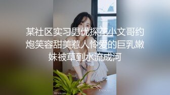   36D顶级美乳小姐姐这奶子堪称完美，撩起小背心揉捏，下面塞着跳蛋，嘴里含着假屌，骑坐抽插，搞得多毛骚逼湿哒哒