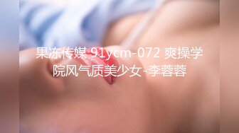 《极品CP☀️魔手☛外购》美女如云热闹商场全景偸拍~女厕各种大屁股小姐姐方便~好多气质小姐姐撅着大腚哗哗尿量充足 (10)