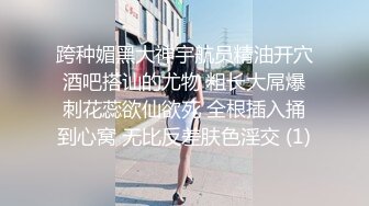 【某某门事件】 廊坊金湾幼儿园幼师被前男友找上门争吵打砸过后被男友按在木板床上强奸！