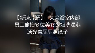 【新速片遞】 《重磅✅极品泄密》推特气质女王长腿反差女神！淫荡美娇娘【美杜莎】最新私拍，约炮金主户外露出调教3P4P多场景