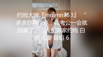 【唯美性爱淫乱女神】极品人妻『BabySW』剧情私拍《葡萄酒的故事》酒后调情沙发震激操 口爆裹射 高清1080P版