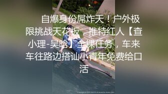 『FlaSH闪爷』大尺度私拍合集流出 激情啪啪 完美露出