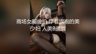  第一女探花回归_车震啪啪，极品女神约操粉丝野战车震