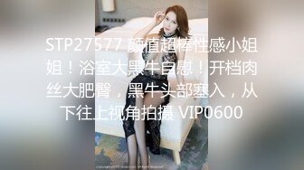 淫荡、马上含～美巨乳奶炮人