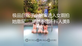 【JK装极品萝莉】顶级肥臀开档黑丝，反差清纯又很骚，特写大屁股套弄，操的直浪叫，无毛小穴被大屌撑开，一下下撞击