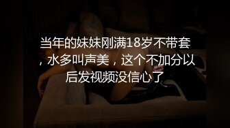 美女在沙发上撅着屁屁 被大吊无套爆菊花 爽叫不停 射了一丢丢