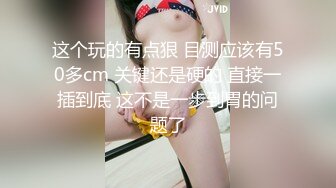 刚下海超嫩粉穴极骚美女，爸爸干我小精裤，假屌抽插淫语骚话不断，厕所快速抽插喷尿，娇喘呻吟淫荡撸点很高