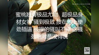 大型商场跟踪抄底没穿内裤的短裙美女男的还时不时的把手伸进去摸一下