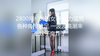 猫爪影像 MSD-175 幻化人形魅惑众生-酒池肉林淫艳妲己