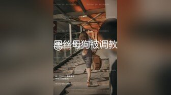 【结婚照下出轨】永州瑜伽张老师带野男人去婚房在结婚照下啪啪~不知她老公看到会心疼吗!