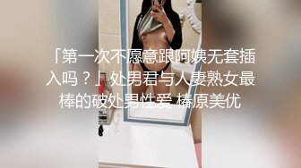 丰乳肥臀极品尤物【兔子】身材抹精油，开档黑丝极品肥穴，抖动大奶油光程亮