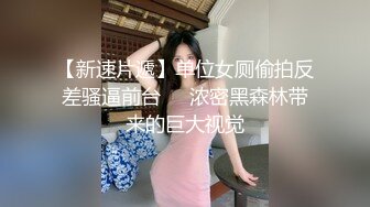 真实换妻交流群约啪 寂寞人妻单独约年轻小伙，感情到位竟然直接内射