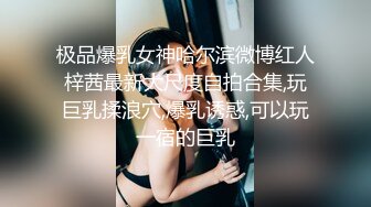 高顏值美女震動棒自慰渾圓的胸迷離的眼神