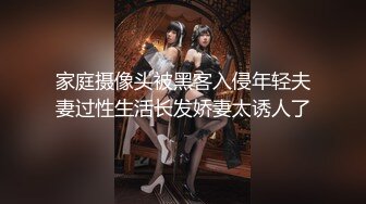 【新速片遞】  酒吧女厕偷拍短裙小美女⭐两片小肥唇已开始发黑了