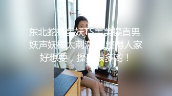 国产TS系列超美的妖妖时诗君君肉丝小护士戴着可爱尾巴肛塞飞机自慰