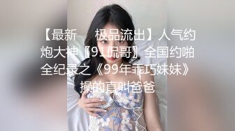 安然 健身后沐浴 獨有氣息高挑凹凸別致的婀娜身段嫵媚多姿