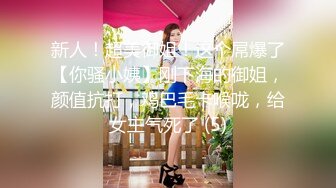 【新片速遞】 办公室跳蛋调教清纯碎花裙女神✅震的小穴不停流水，掀起裙子直接办公桌前后入！顶级反差尤物，清纯气质不要太反差