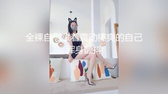 010单男操小骚货（一）