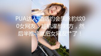 《监控破解》偷窥小伙带着白嫩的女友开房啪啪啪