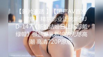 2024.10.10，【老吃鸡大侦探】，深夜来酒店的姐姐，人骚服务好，床上被插就嗷嗷叫