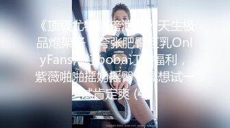 3/19最新 网红脸尤物长腿道具自慰白虎美鲍手指拨动阴蒂VIP1196