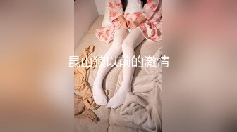 阿福顶臀：外顶漂亮眼镜妹