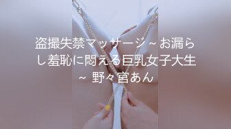 弟の借金が原因で会社をクビになりコンビニ勤务の毎日…精神をすり减らし男に诱われれば简単に股を开く私は24时间いつでも便利なコンビニ女 黒川すみれ