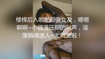 【最后的晚安】校花级女神，极品反差婊，被炮友无套狂操，肛交插得好疼，喷水撒尿 (4)