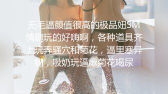  超推荐调教女神身材纤细骚母狗琳儿粉丝见面群P 轮操极品丰臀美女 很骚哟