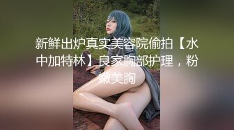 STP22323 甜美很有韵味小少妇和炮友XX啪啪，吊带睡衣高跟鞋，舌吻调情拨开内裤扣穴，骑乘翘起屁股后入爆菊，极其淫荡