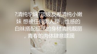 别人自收集 各类嫖娼大哥系列  站街女真会玩出租屋接客全程录像 大合集[79V] (62)