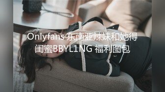 【明星顏值模特】小鮮肉勾搭極品杭州少婦，被無套打樁差點射屄裏