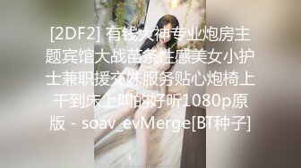 干骚b老婆