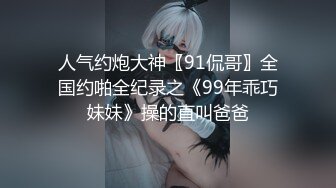 【阿呆寻花】甜美小骚货，美腿小短裤，抓着屌吸吮