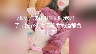 【JD015】销售美女的成功之路