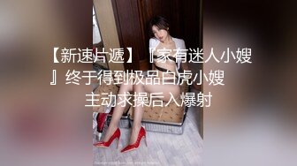 商场女厕偷拍 白色高跟鞋美女的无毛小嫩鲍