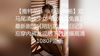 黑丝伪娘贴贴 舔我奶头 操死你 小贱狗的逼太爽了 好乖叫妈妈 小公狗撅着屁屁被妈妈操射了