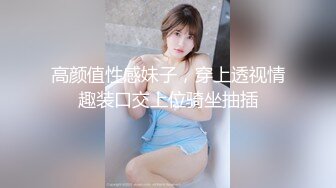 露脸极品女同事被操的嗷嗷叫！背着她男人偷情