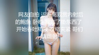 STP27685 女神姐妹花【无敌兔兔】双女自慰玩的很嗨，假屌狂插互舔奶子，吊带丝袜顶级美腿，叠在一起扣穴