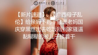 科技园蹲守 阔腿裤美女 黑森林茂盛浓密 细小的逼洞