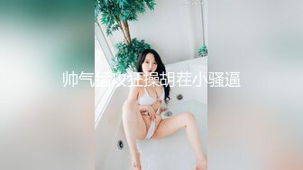 【新片速遞】 外表文静美少女！黑白丝袜情趣装！自摸骚穴，假吊按摩器双管齐下，爽的娇喘连连，双指插入猛扣，表情享受