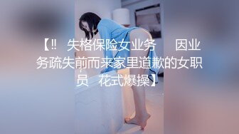 女神糖三岁 甜甜的酒窝大咪咪，安徽小美女，叫声好销魂让你秒硬