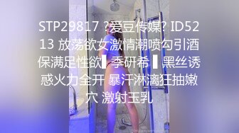 自拍北京96年小骚货后入