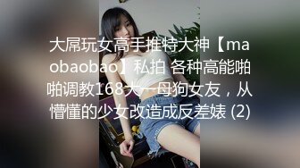 黑丝高跟大长腿模特被干的胡言乱语，招单女调教